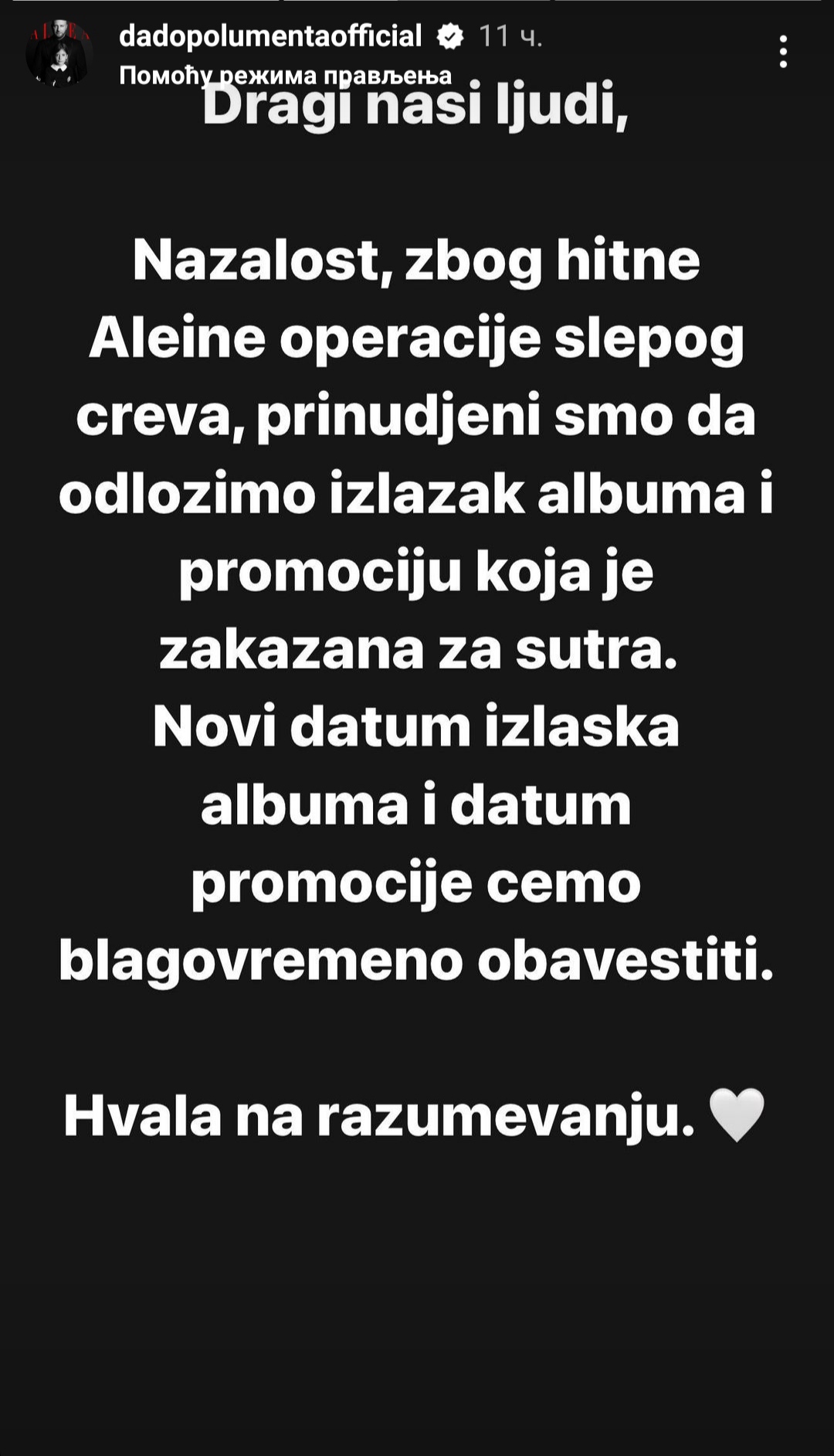 OTKAZAO SVE ZBOG HITNE OPERACIJE ĆERKE: Dado Polumenta se oglasio na društvenim mrežama! 2 Dado Polumenta