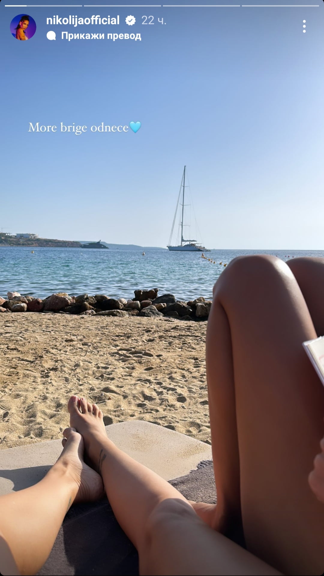 "MORE BRIGE ODNEĆE": Nikolija jesenje dane provodi na sunčanoj obali Grčke, fotkama s plaže oduševila fanove (FOTO) 2 Nikolija
