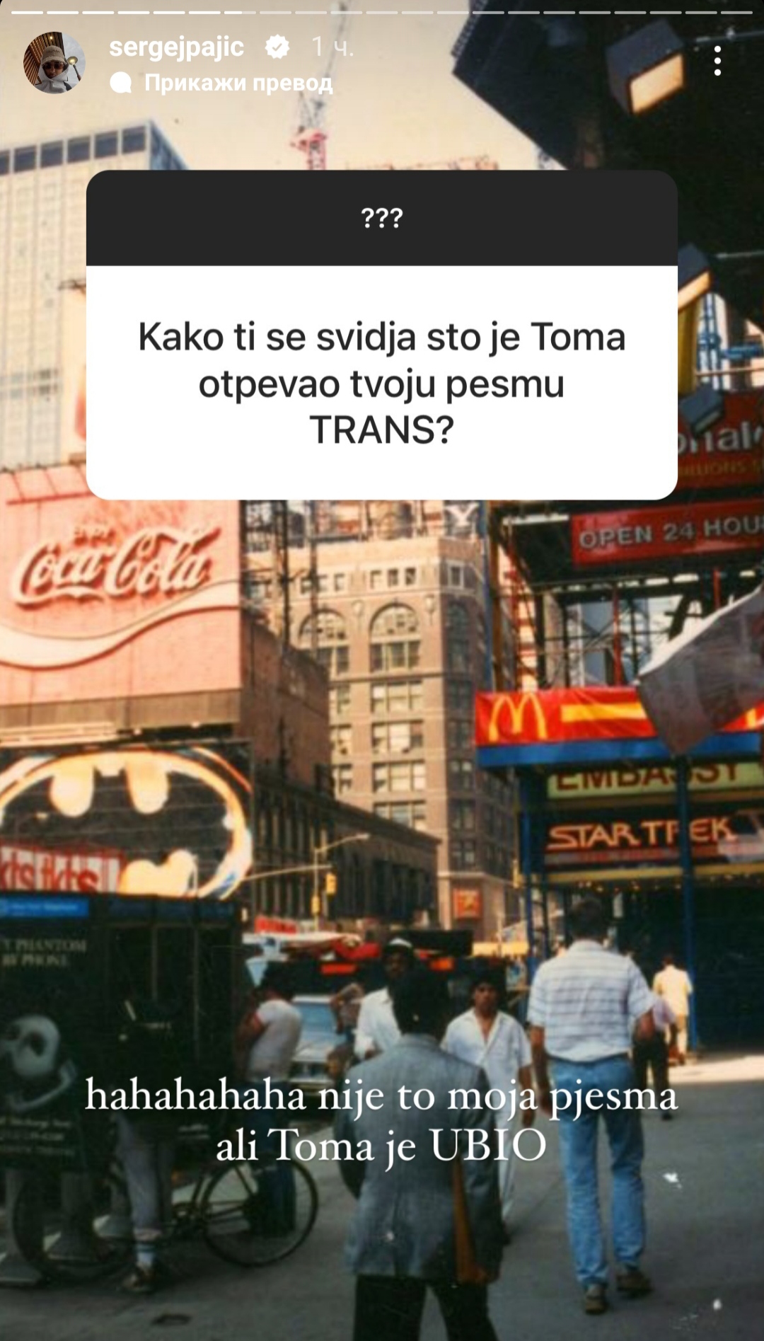 PRIZNAO ŠTA MISLI O TOMINOM NASTUPU: Sergej Pajić iskreno prokomentarisao svog kolegu, kratkom izjavom rekao SVE! 4 1701081493838 1