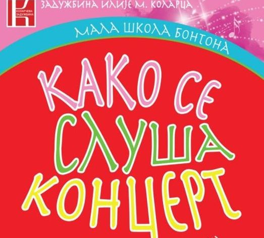 koncert