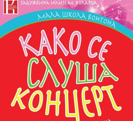 koncert