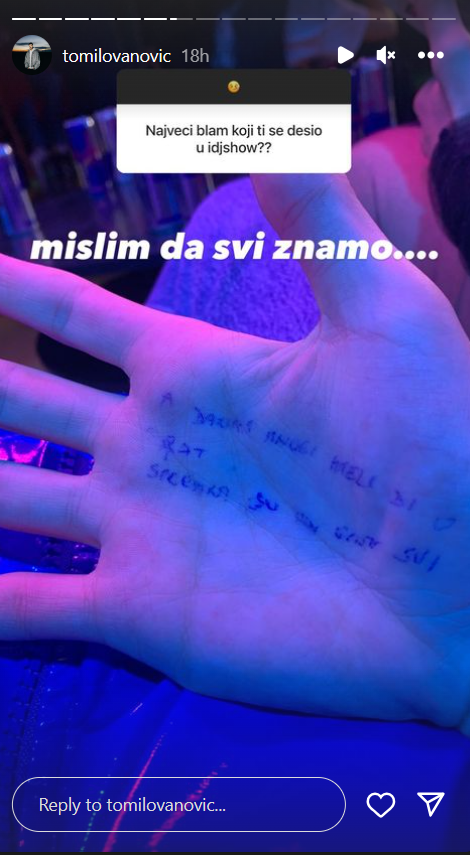 tomamil