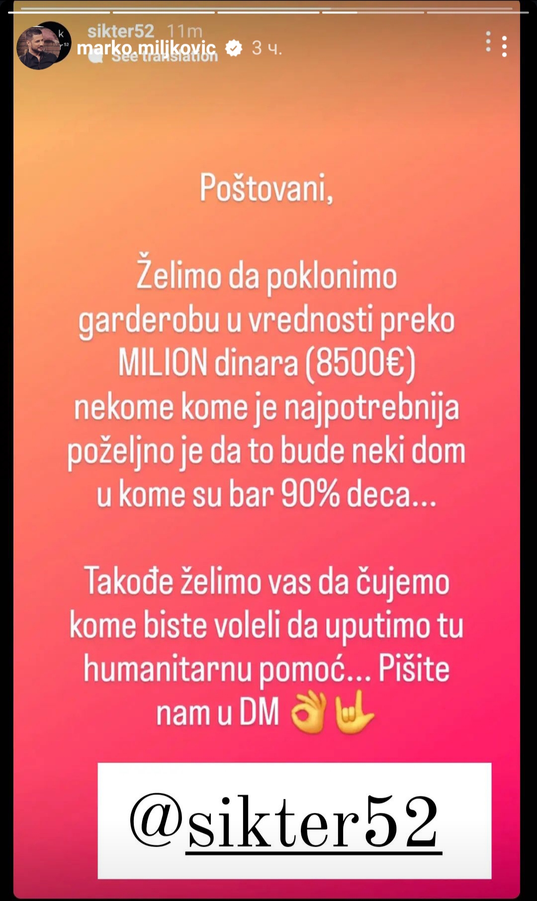 1707312312548