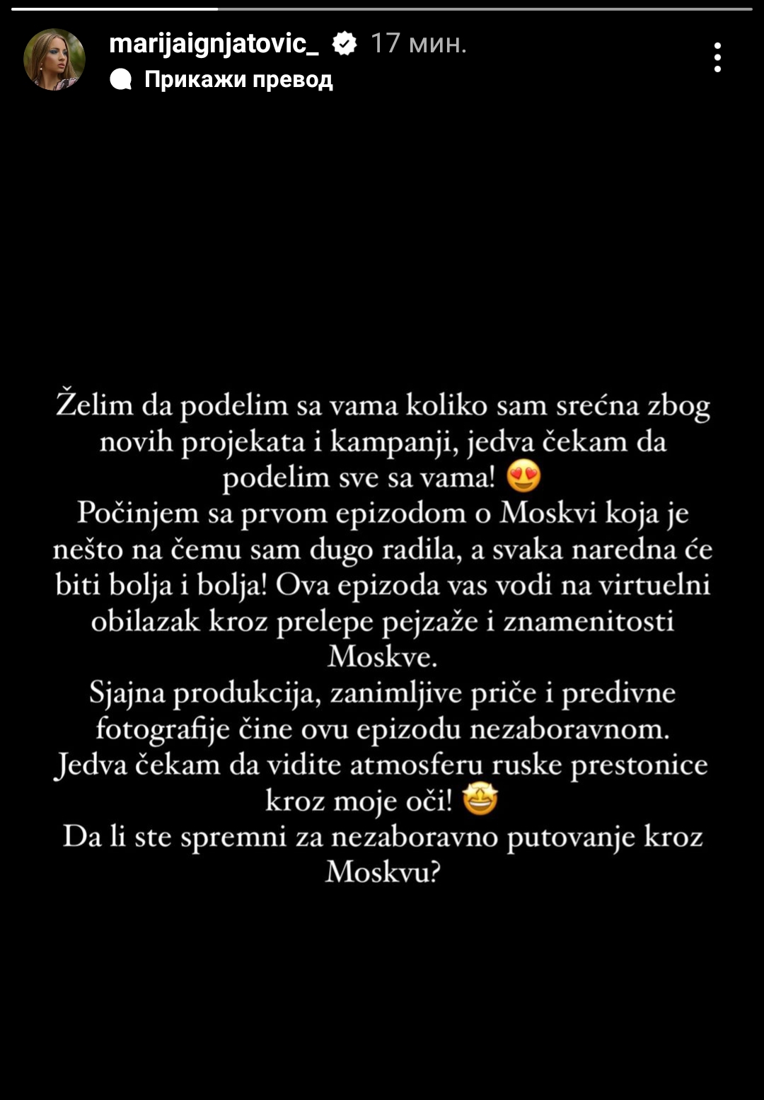 "Želim da podelim sa vama koliko sam srećna": Marija Ignjatović ne krije uzbuđenje zbog novog poduhvata 2 1709558376129
