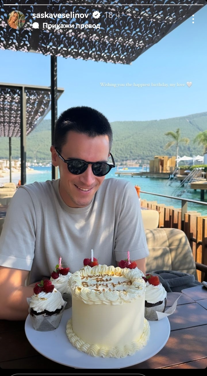 Proslava daleko od Srbije: Saška i Đorđe Đoković otputovali na popularnu lokaciju, pa pokazali kako su obeležili važan datum (FOTO) 2 Screenshot 20240718 103559